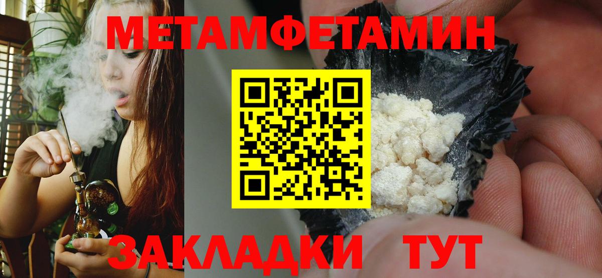 Амфетамин  АМФЕТАМИН Розовый  Amphetamine  Вход с VPN  Глазов 