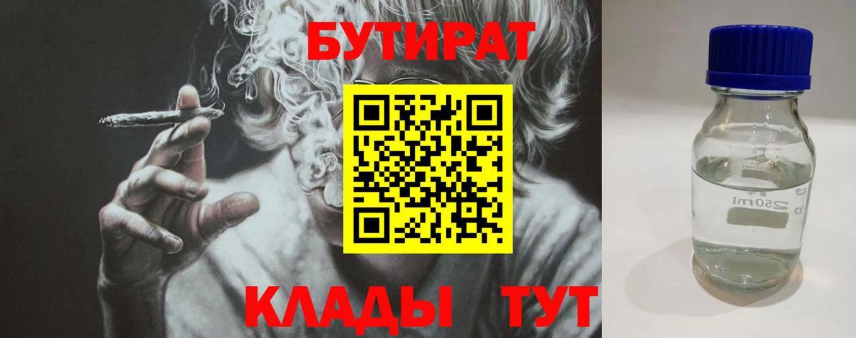 Глазов  Канабис  Вход с VPN  ГАШИШ  Мефедрон   Кокаин  APVP СК  