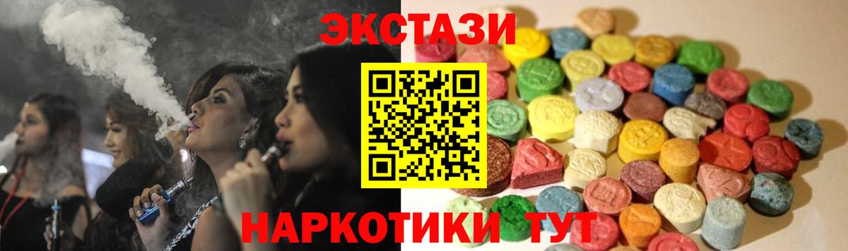 ЭКСТАЗИ круглые  ЭКСТАЗИ louis Vuitton  мега ссылка  Вход с VPN  Глазов  Экстази 