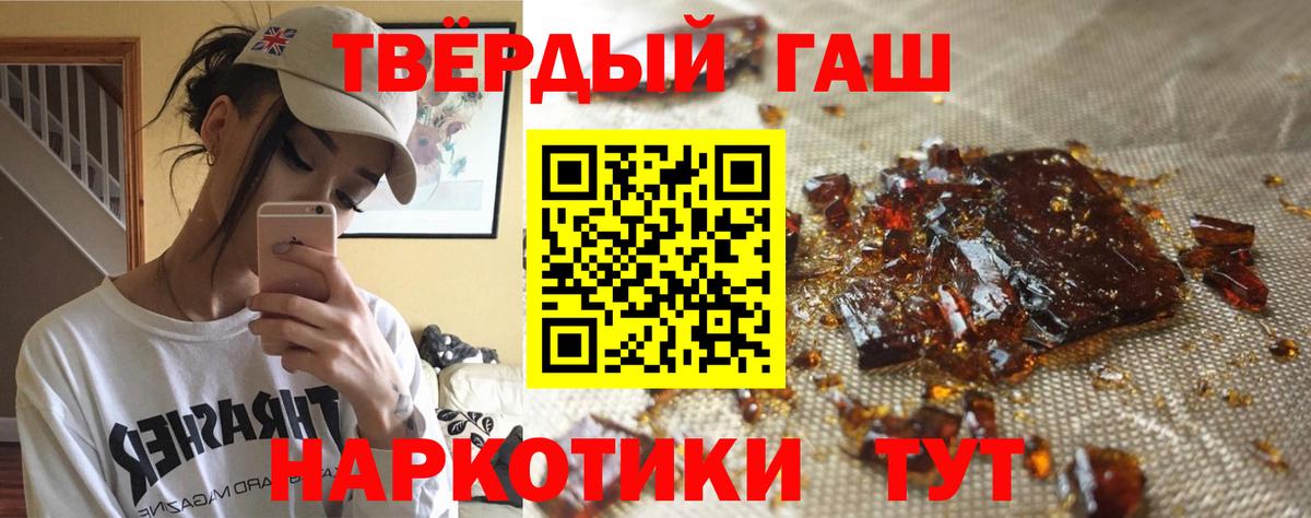 Глазов  Гашиш hashish  Вход с VPN 