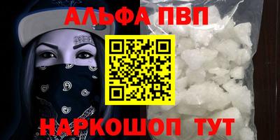 прущие грибы Кунгур