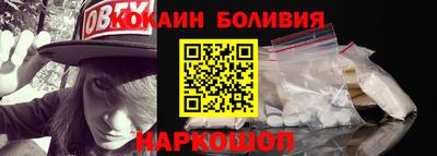 MESCALINE Лесосибирск
