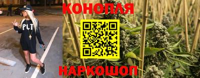 каннабис Кулебаки