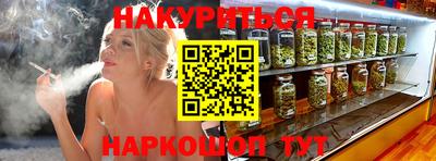 каннабис Кулебаки