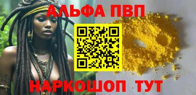 прущие грибы Кунгур