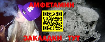 амф Кумертау
