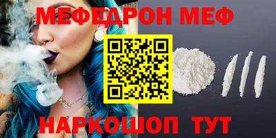 прущие грибы Кунгур