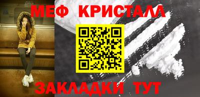 прущие грибы Кунгур