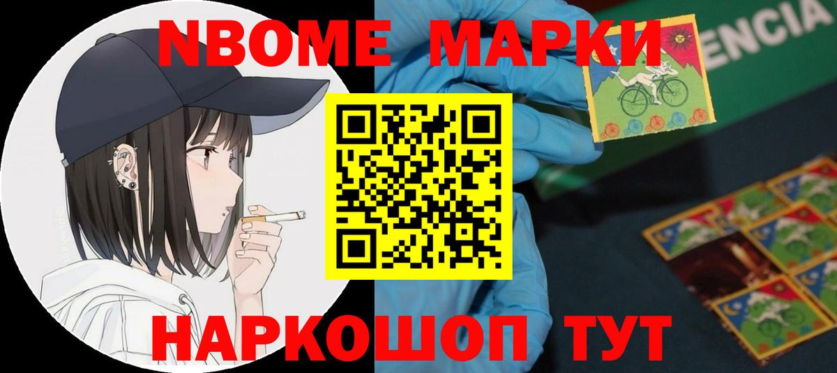 ЛСД экстази кислота  Вход с VPN  Глазов 