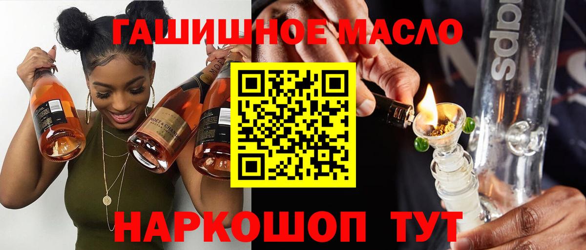 Глазов  Дистиллят ТГК вейп с тгк  Вход с VPN 