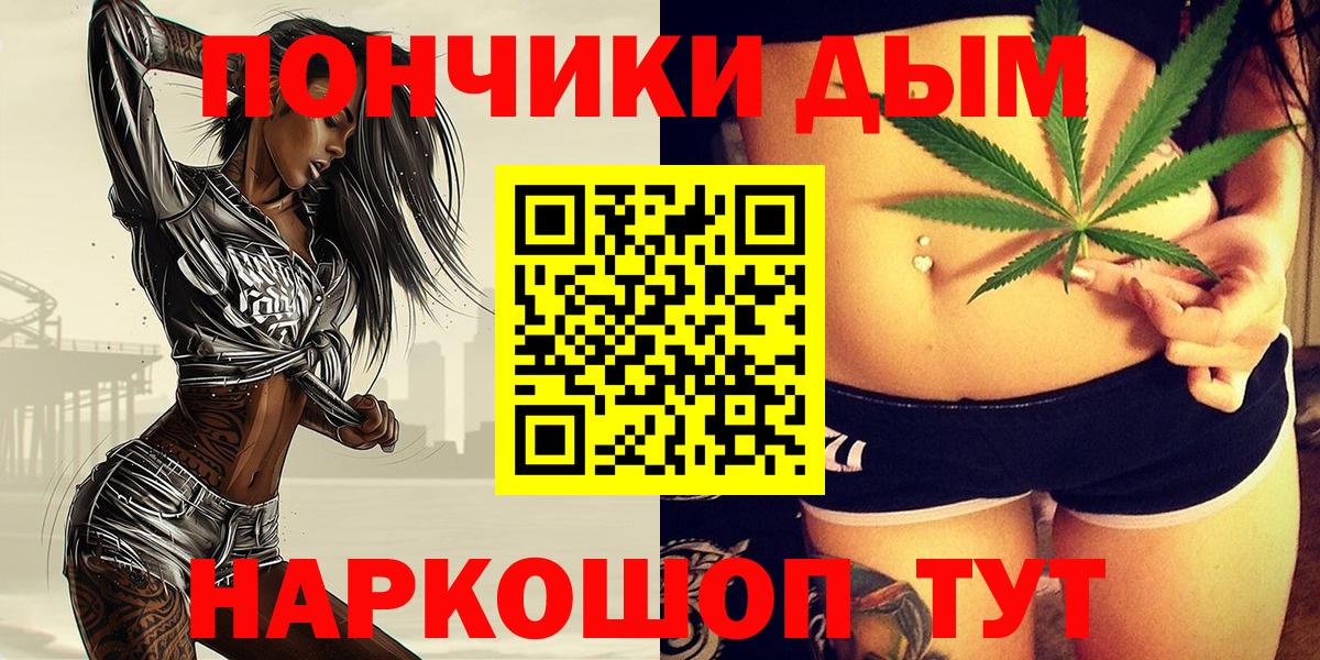 Шишки марихуана Amnesia  Каннабис Amnesia  Вход с VPN  Глазов 